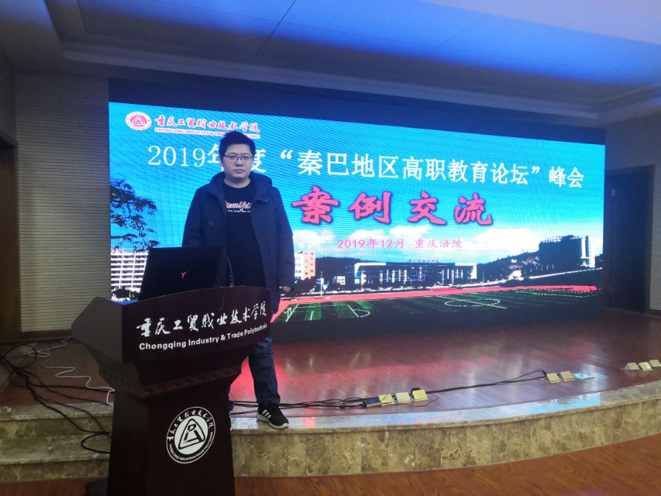 廖勤丰 博士 ...